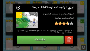 Takyemat | قصص عصافير: تطبيق يمزج الخيال مع المعلومات المفيدة